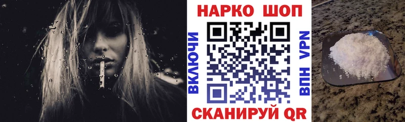 Наркотические вещества Беломорск Марихуана A PVP Кокаин ГАШИШ МЕФ