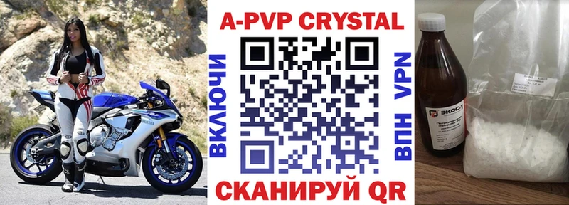 A PVP СК Беломорск