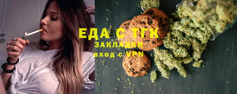 Canna-Cookies марихуана  мега вход  Беломорск  купить наркотики сайты 