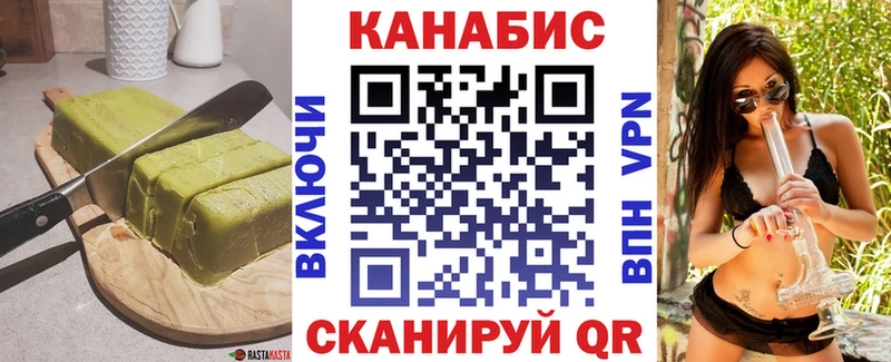 Cannafood марихуана  Беломорск 