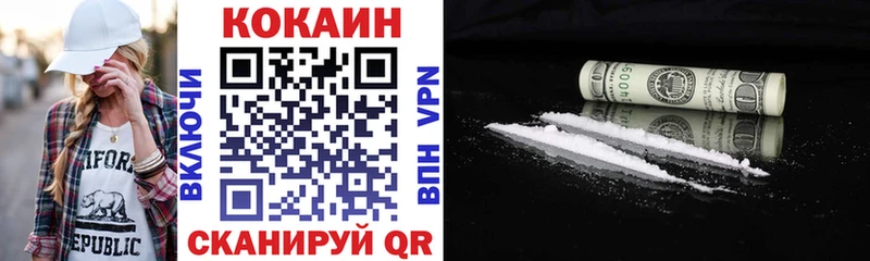 даркнет телеграм  blacksprut онион  Беломорск  наркота  КОКАИН Columbia 