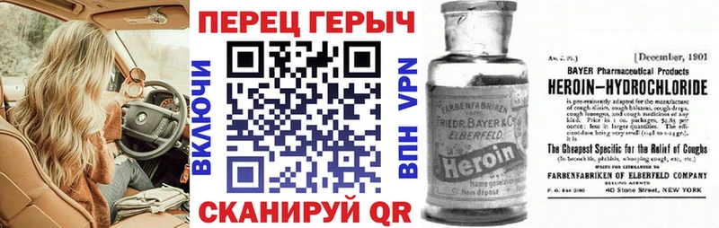 Героин белый  МЕГА онион  Беломорск 