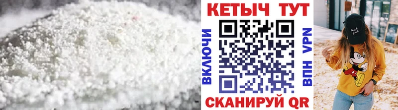 Кетамин ketamine  Беломорск 