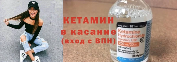 марихуана Навашино