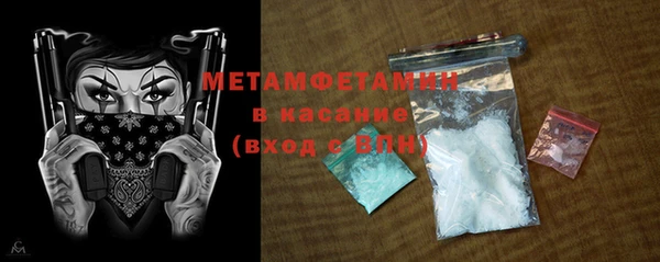 марихуана Навашино