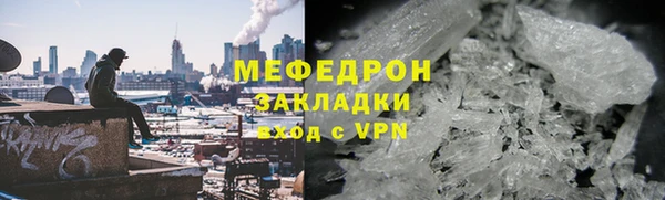 дистиллят марихуана Надым