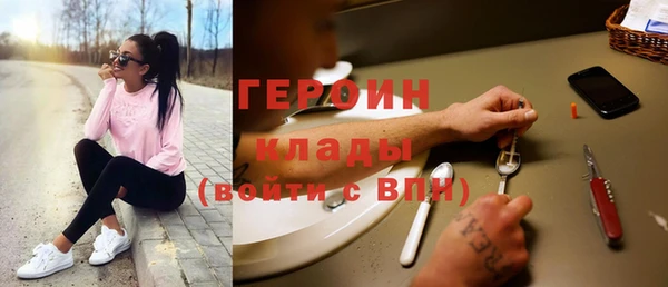 дистиллят марихуана Надым