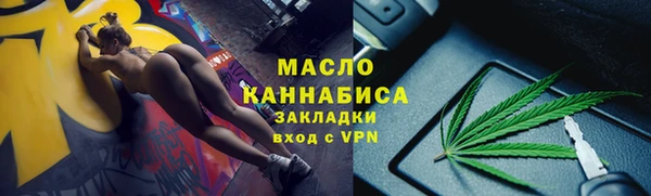 марихуана Навашино