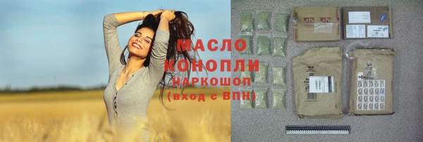 марихуана Навашино