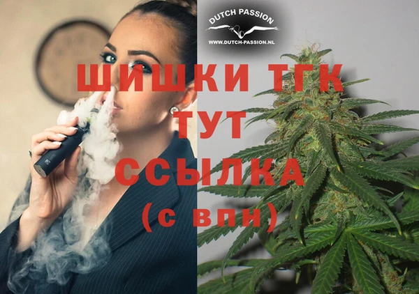 марихуана Навашино