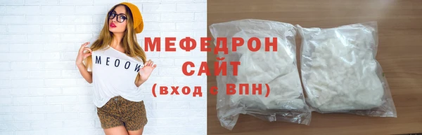 марихуана Навашино