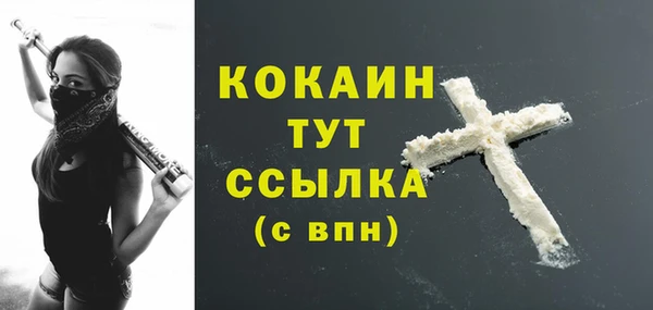 дистиллят марихуана Надым