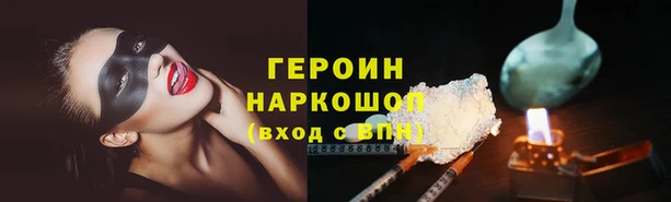 таблы Наволоки