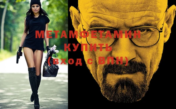 дистиллят марихуана Надым