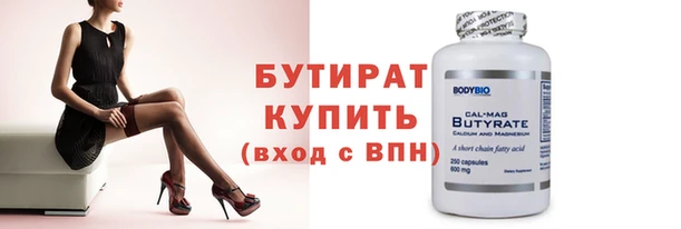 марихуана Навашино