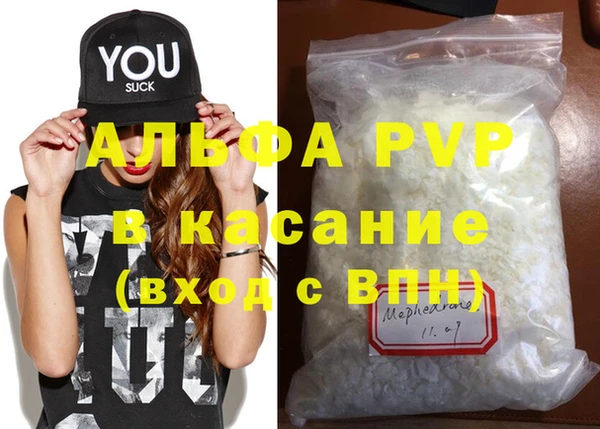 таблы Наволоки