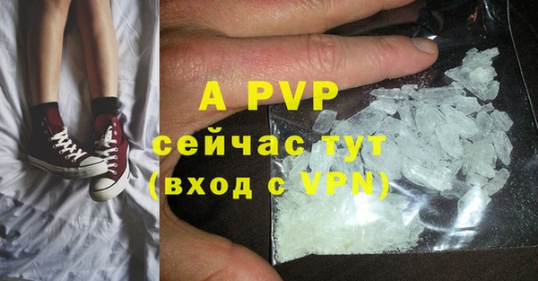 марихуана Навашино