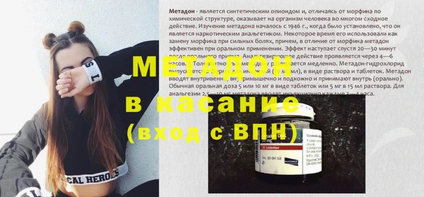 дистиллят марихуана Надым