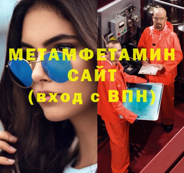 марихуана Навашино