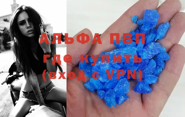 марихуана Навашино