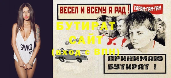 таблы Наволоки