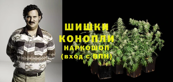 марихуана Навашино