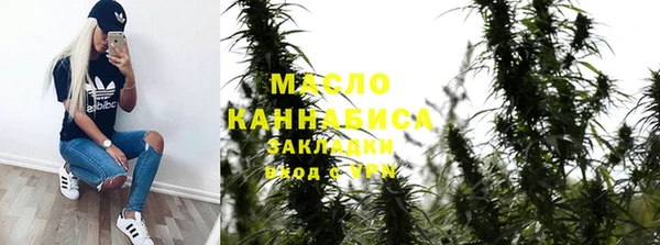марихуана Навашино