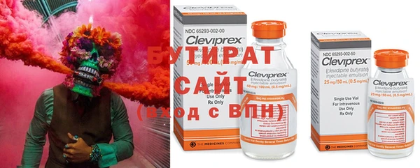 марихуана Навашино