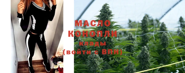 дистиллят марихуана Надым