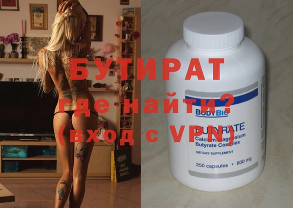 таблы Наволоки