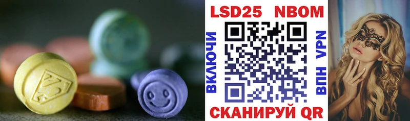 Лсд 25 экстази кислота  ОМГ ОМГ ссылки  Беломорск 