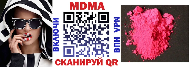 МДМА Molly Беломорск