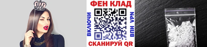 цена наркотик  Беломорск  МЕТАМФЕТАМИН винт 