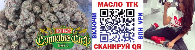 гидра вход Беломорск ТГК гашишное масло